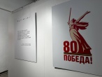 80-летие Великой Победы: в Архангельске открылся масштабный выставочный проект «Война: до и после»